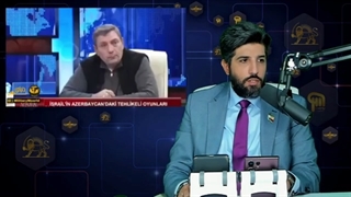 14010529: منصور حقیقت پور  نایب رئیس سابق امنیت ملی از خیانتهای باکو علیه ایران پرده برداشت.