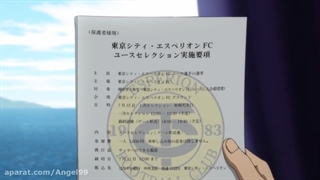 انیمه ائواشی قسمت 4 دوبله فارسی 1080