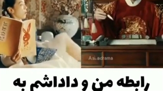 رابطه من و داداشم ᶘಠᴥಠᶅ /میکس کره ای