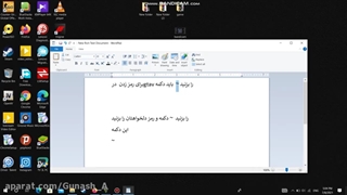 روش وارد کردن کدهای جی تی ای وی در کامپیوتر