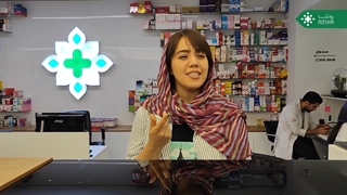 ویال نوروبین بنیان سلامت کسری