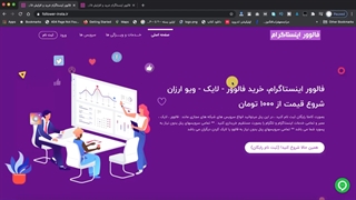 آموزش افزایش فالوور اینستاگرام تا ۱۰۰ کا فالوور واقعی ایرانی در ماه تضمینی