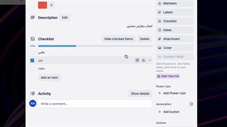 ترلو چیست ؟
