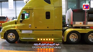 تریلی کنترلی و کشنده های سبک آمریکایی دماغ دار آسیاوند