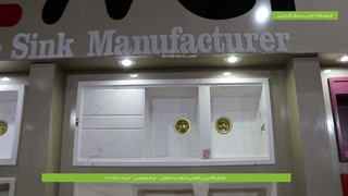 سینک گرانیتی ونسی | فروشگاه آنلاین سینک گرانیتی