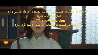 قسمت 18 سریال کیمیای روح با زیرنویس فارسی