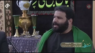 خادماصحن توجارومی کنند.سیدمهدی میرداماد