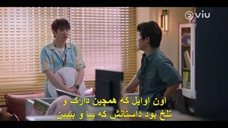 سریال وبتون امروز +قسمت8+ زیرویس فارسی چسبیده