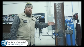 آموزش جوشکاری