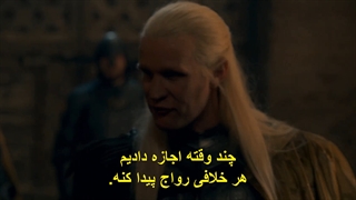 قسمت 1 سریال خاندان اژدها House of the Dragon +زیرنویس فارسی چسبیده