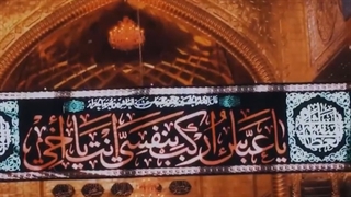 ساقی کربلا پریودنتیکس