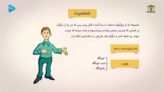 درمان مسائل احساسی