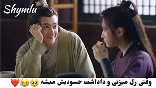به نام خدا پروژه خر کردن برادر:) سکانسی از سریال قلب وفادار