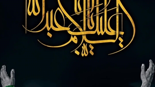 ســلام به امام حسین (ع) ۲