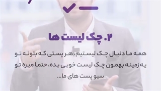 ادیت اسلایدهای پست اسلایدی