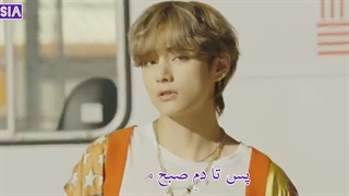 موزیک ویدیو Dynamite + زیرنویس فارسی (بی تی اس)