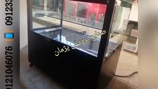 یخچال شوکیک
