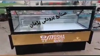 فریزر جزیره
