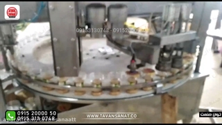 پرکن کرم | دستگاه پرکن مایعات غلیظ چیست | دستگاه پرکن | 09152000050