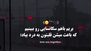 سکانس های کی درما که قلبتون رو به درد میاره