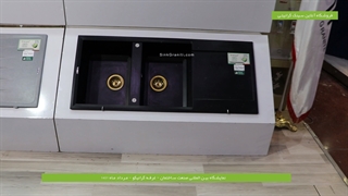 سینک گرانیتی گرانیکو | سایت تخصصی سینک گرانیتی ایران