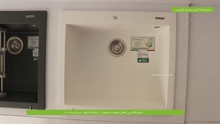 سینک گرانیتی گرانیکو | سایت تخصصی سینک گرانیتی ایران