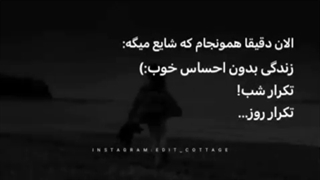 موزیک ویدیو