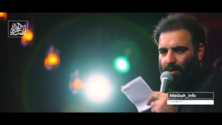 مداحی یا حبیب الباکین به مناسبت شهادت امام زین العابدین(ع) حاج امیر کرمانشاهی