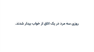 مستند قریب - قسمت دهم اصلاح طرح لبخند