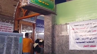 مقام امام جعفر صادق