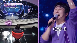 برنامه DNA Singer قسمت5 کات حضور یسونگ گروه سوپرجونیور با زیرنویس فارسی