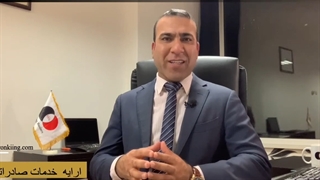 خدمات صادرات زعفران - الماس زعفران