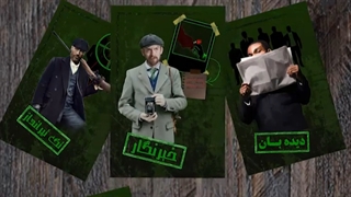 آموزش سناریو مذاکره در بازی مافیا در شهر