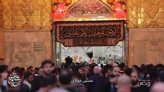 حسین مولای | الرادود حسین خیرالدین | کلمات بنت الهدى الصغرى