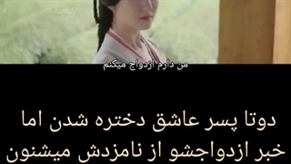 کلیپ سریال عشق کهکشانی