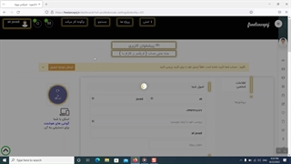 نحوه سفارش پروژه در فریلنس پروژه