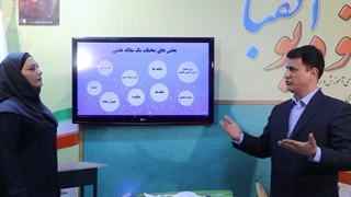 بخشهای مختلف یک مقاله علمی (قسمت هشتم/ضمیمه )