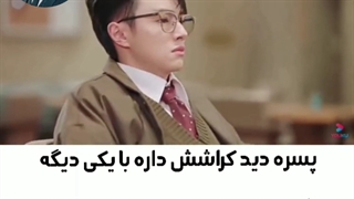 سریال برای شجاع بودن