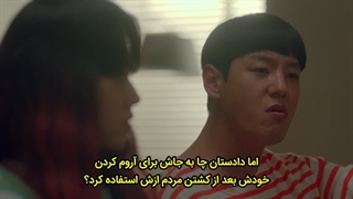 قسمت 18 سریال کافه مینامدانگ با زیرنویس فارسی Cafe Minamdang 2022