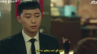 قسمت دهم  سریال کره ای کلاس ایته وان+زیرنویس چسبیده Itaewon Class 2020 با بازی پارک سئو جون و نارا-360p