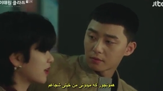 قسمت12سریال کلاس ایته وون+زیرنویس چسبیده(پیشنهادویژه. درخواستی)  Itaewon Class 2020-360p