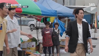 استاد در خانه قسمت 234 (Master in the house ep 234)