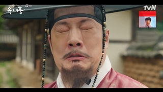 سریال پونگ، روانپزشک چوسان قسمت ۸