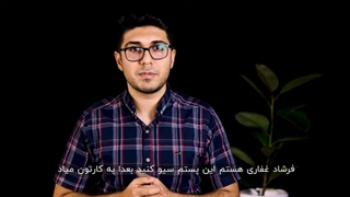 ساده ترین روش دانلود از یوتیوب | پارایا