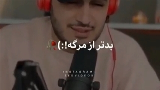 عشق یک طرفه بدتر از مرگه:)