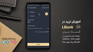 L bank