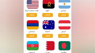 ربات فروشگاه شماره مجازی اتوماتیک | ایپی نامبر | ApinumberBot