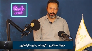 آموزش فن بیان وگویندگی | رادیو اینترنتی