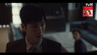 سریال آداماس قسمت ۹