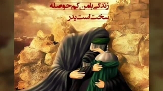 یا حسین ع